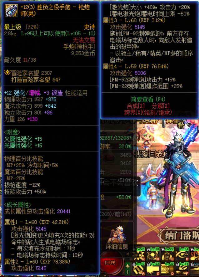 组不到奶就自己刮痧吧 3.5的c每把13分钟 没有任何技巧2