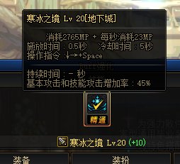 大佬请进看下buff率1