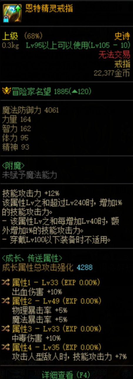 这戒指跨给毒王算毕业吗？1