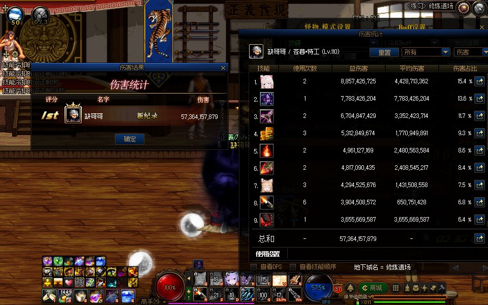 感觉已经变成自己的打桩记录贴了10