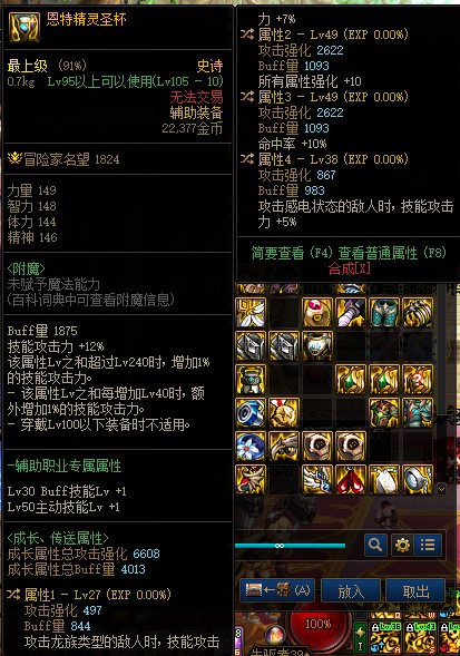 大佬们这个野生三词条圣杯应该有说法吧1