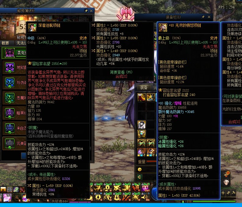 机械战神出的自定义项链，应该是最垃圾的吧1