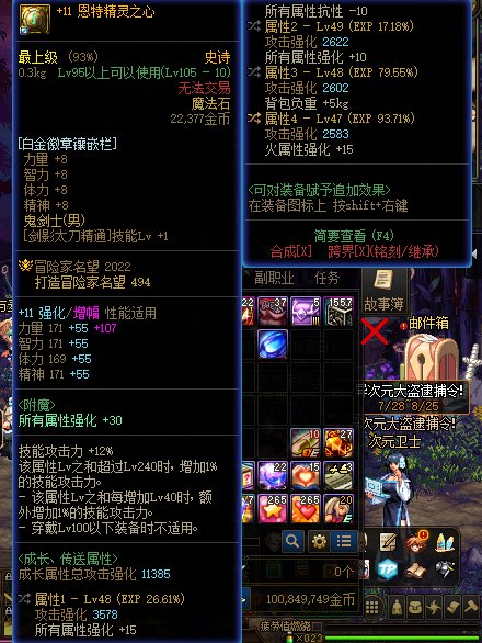 这个自定义魔法石与无人机选谁1