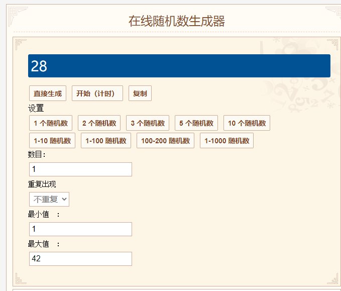 【我们中出了一个欧皇】机械战神副本4