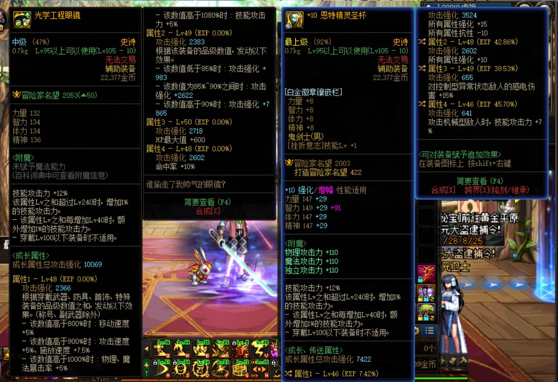 请问一下阿祖们自定义和品级做的选择1