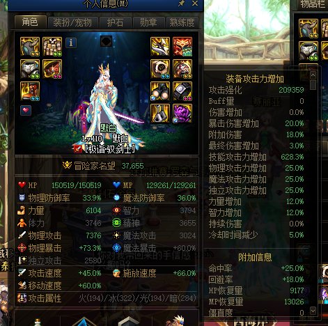 关于短宗，目前版本我这装备需要换吗1