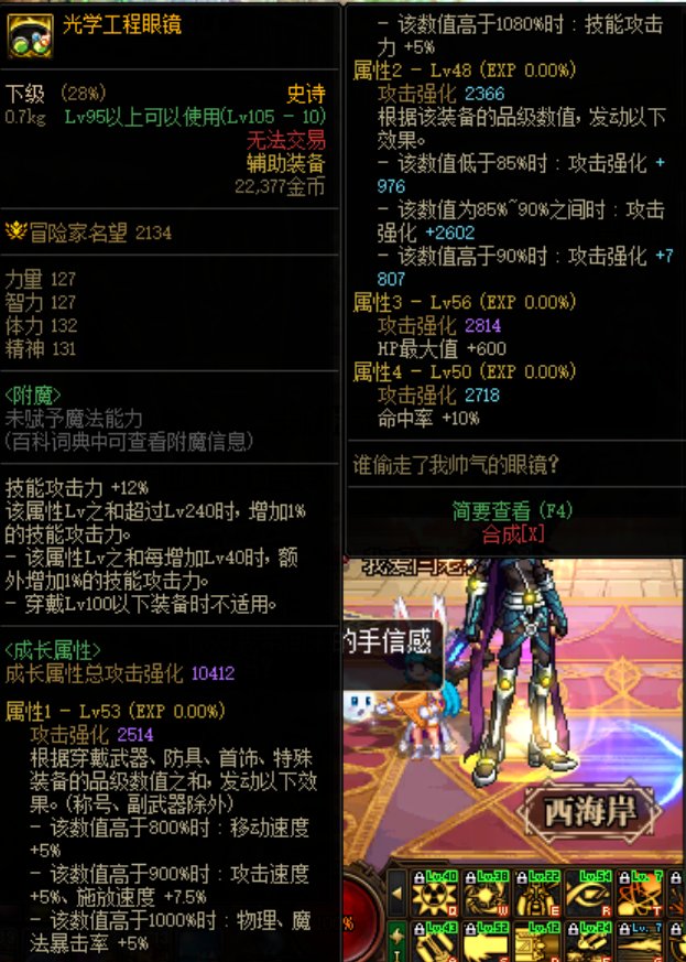 这一早上 野生增幅裤子和品级左曹全齐2
