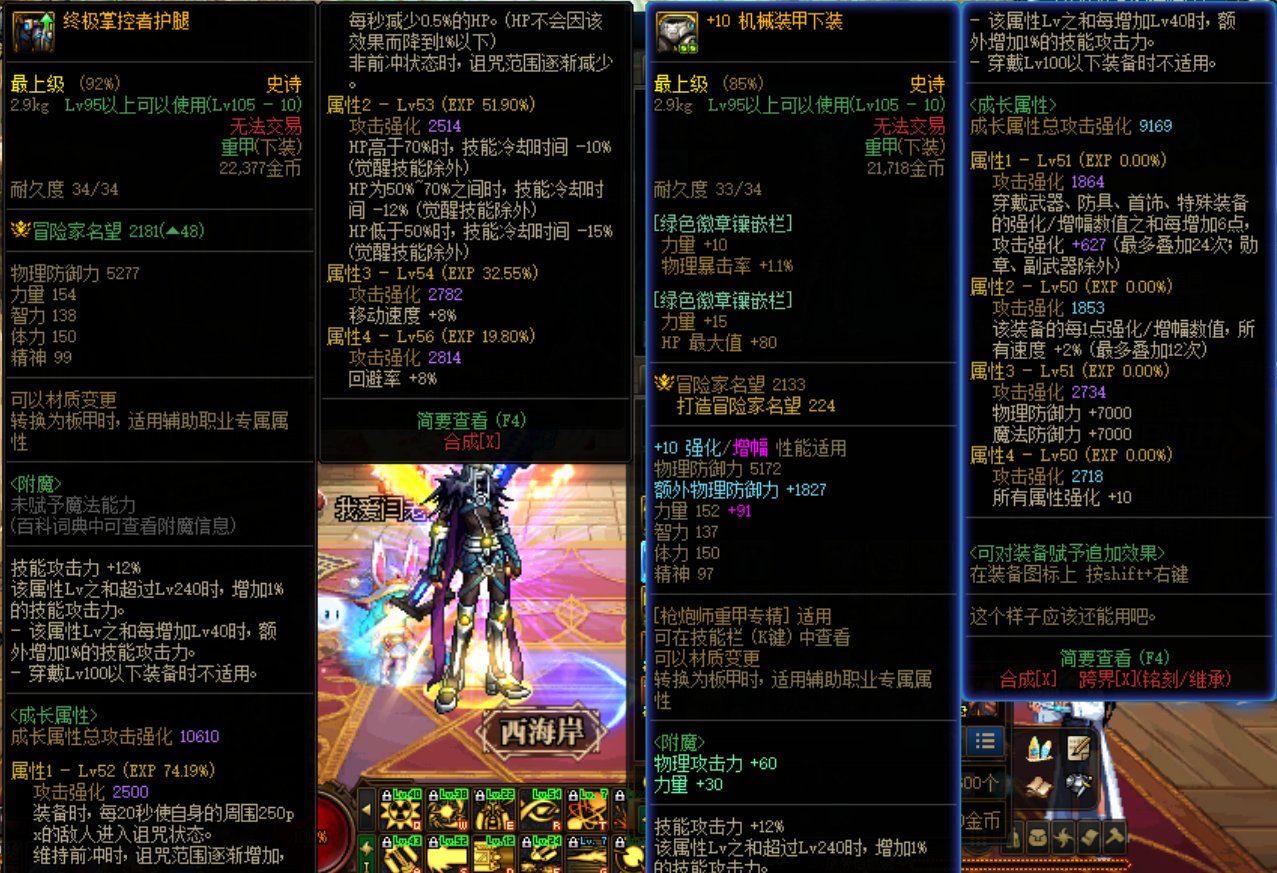 这一早上 野生增幅裤子和品级左曹全齐3