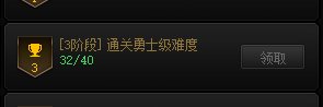 奶爸32把勇士总结2