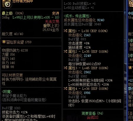 这自定义衣服怎么传好1