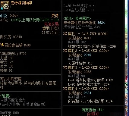 这自定义衣服怎么传好2