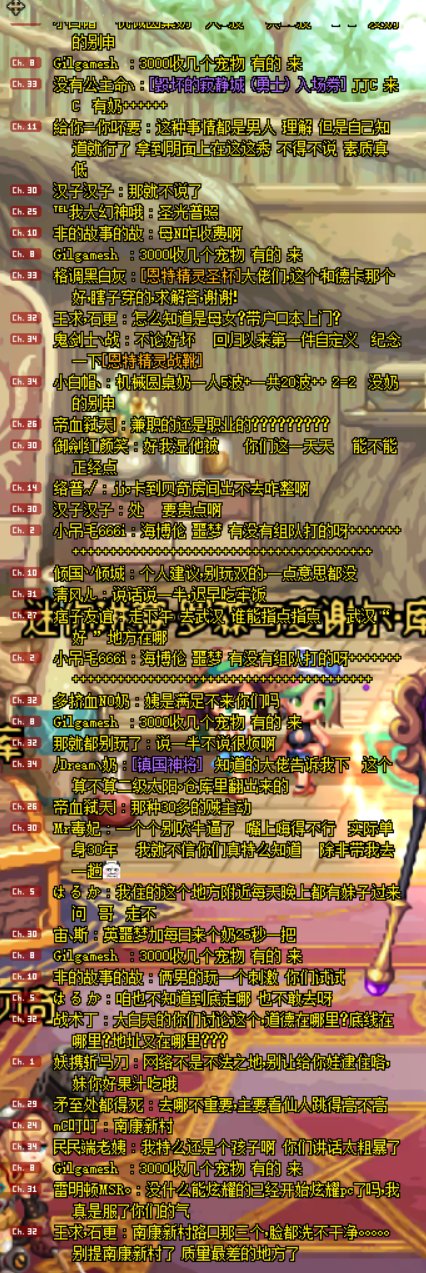 刚才还因为收费奶的事情争吵，突然画风突变1