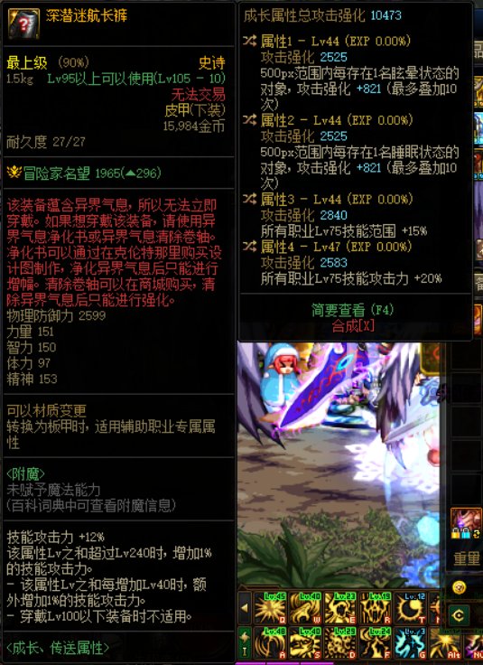 爆了个自定义下装，有必要转给奶妈吗1