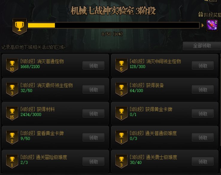 30次无金牌，挑战可乐鸡最黑1