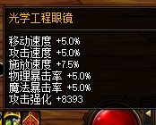 想问问关于品级左2