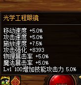 想问问关于品级左1