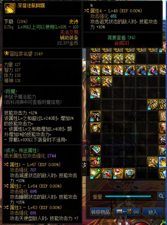 这个值不值的跨给奶妈1