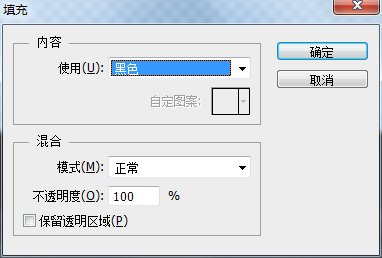 【字体替换】1分钟搞定，快给自己换上想要的伤害字体吧！43