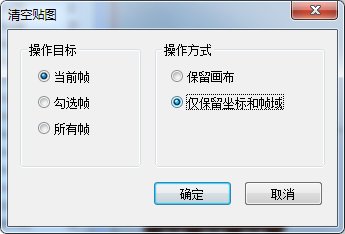 【字体替换】1分钟搞定，快给自己换上想要的伤害字体吧！55