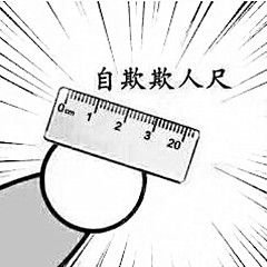 【大概是教程】累计伤害字体的修改方法ε＝ε＝ε＝(#>д<)ﾉ 也有下载1