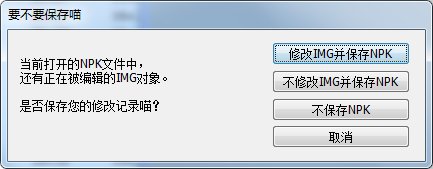 【大概是教程】累计伤害字体的修改方法ε＝ε＝ε＝(#>д<)ﾉ 也有下载24