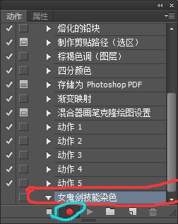 【大概是教程】彩色女法师技能图标，想拥有不一样的技能图标？那么自己动手吧！(#^.^#)30