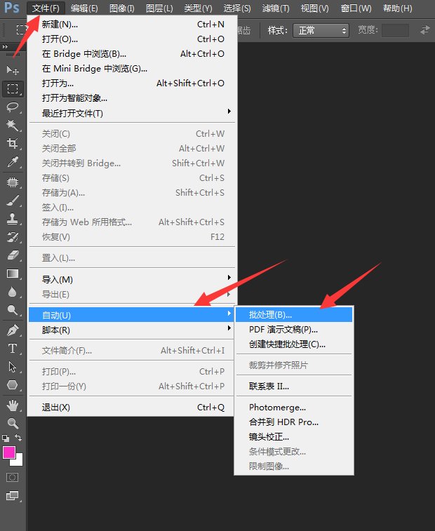 【大概是教程】彩色女法师技能图标，想拥有不一样的技能图标？那么自己动手吧！(#^.^#)34