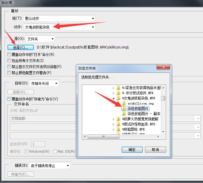 【大概是教程】彩色女法师技能图标，想拥有不一样的技能图标？那么自己动手吧！(#^.^#)35