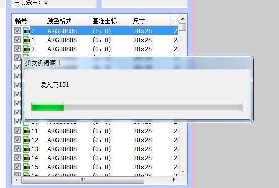 【大概是教程】彩色女法师技能图标，想拥有不一样的技能图标？那么自己动手吧！(#^.^#)42