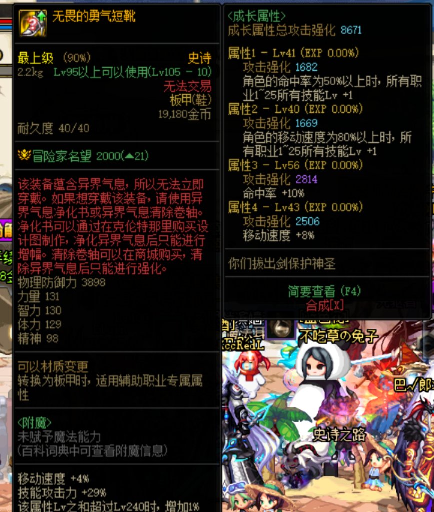 鉴宝剑影小技能流1