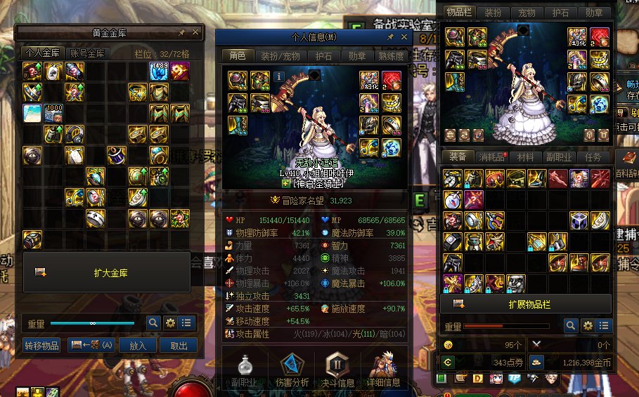 机械战神感觉又是版本陷阱！2