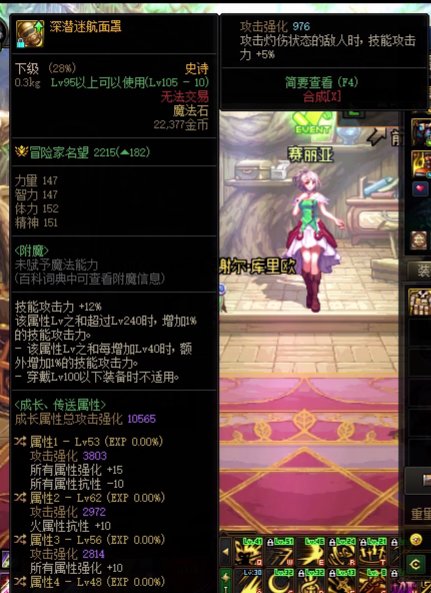 这个右槽剑宗（短剑）带是不是无敌1