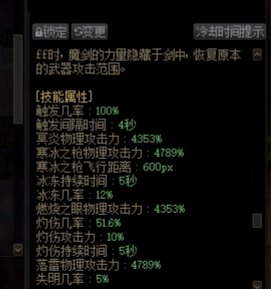 这个右槽剑宗（短剑）带是不是无敌2