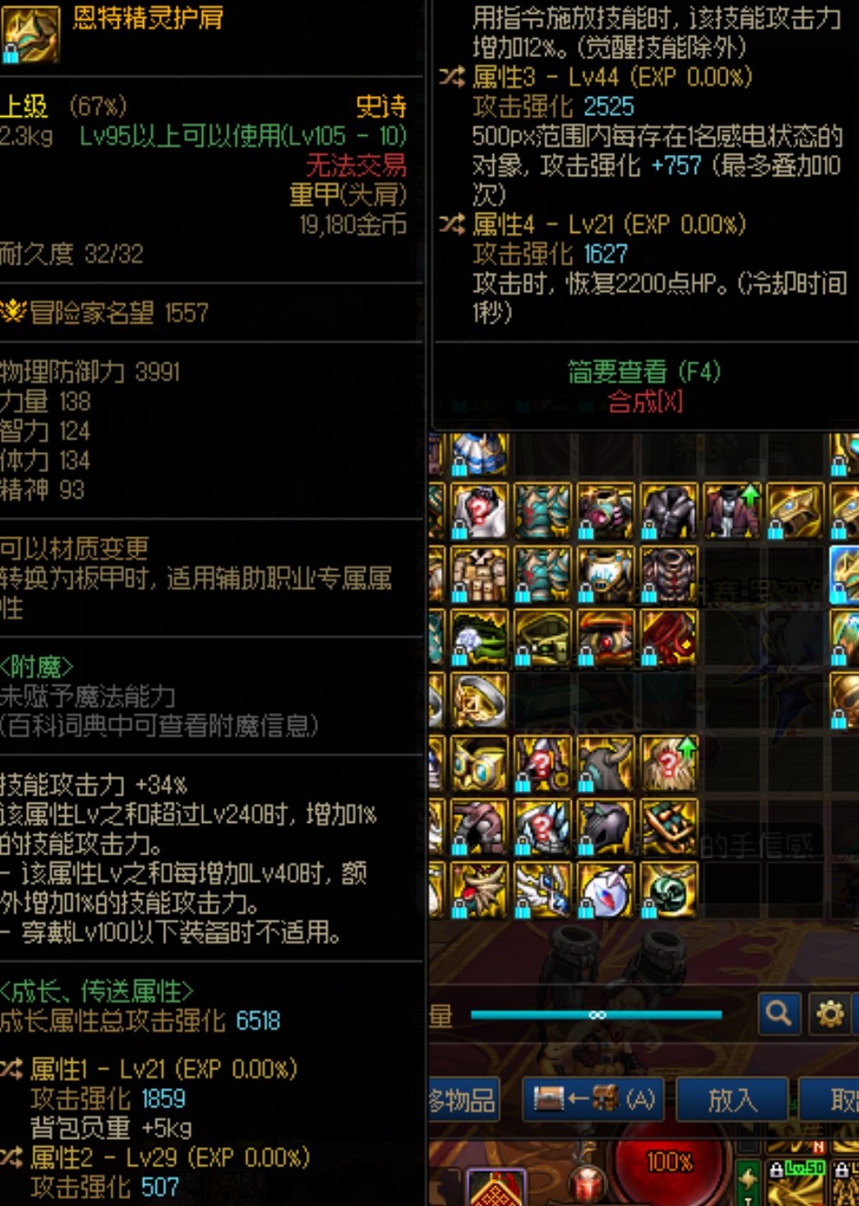呼叫井盖和喵帝大神，麻烦帮忙看一下2
