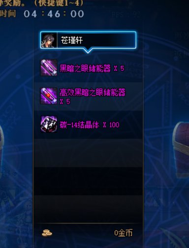冷知识，这不是金牌1