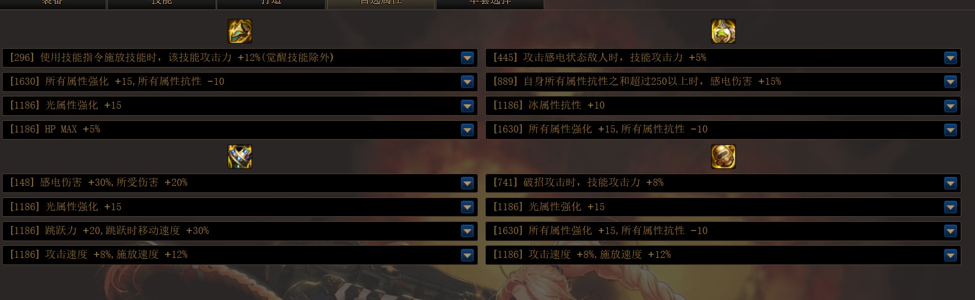大佬们帮看看，我这套攻速鞋比手搓伤害还高点，是真的吗3