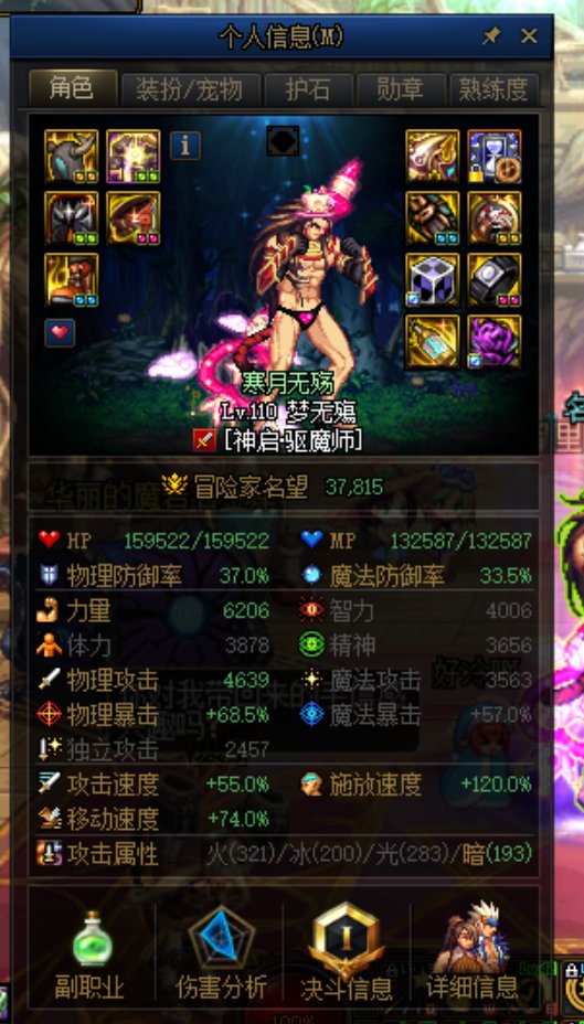 攒的票快刷完了，只搞定了4个部位1