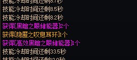 机械战神一把6个ss4