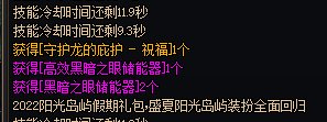 机械战神一把6个ss3
