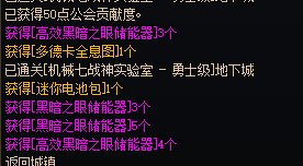 机械战神一把6个ss5