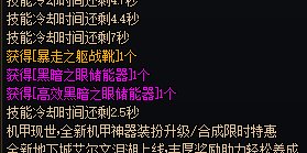 机械战神一把6个ss2