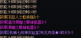 机械战神一把6个ss1