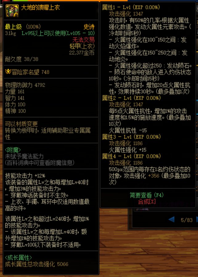 有偿求助，帮找一个史诗特效（已解决）1