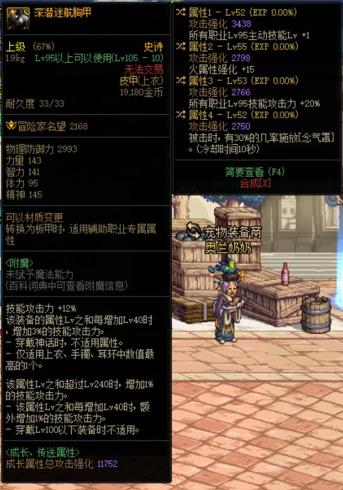 出了个三词条（？）有用的上衣1