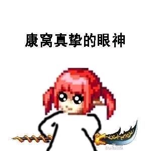 【恶搞补丁】刷白图竟然掉落勇士票了？？？(╯‵□′)╯︵┻━┻1
