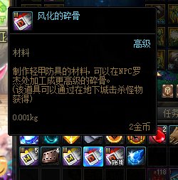 【恶搞补丁】刷白图竟然掉落勇士票了？？？(╯‵□′)╯︵┻━┻4
