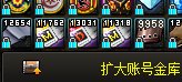 【恶搞补丁】刷白图竟然掉落勇士票了？？？(╯‵□′)╯︵┻━┻5