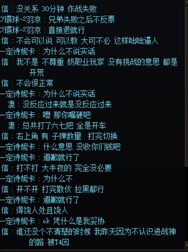 这件事兄弟们怎么看1