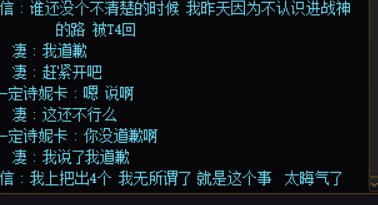 这件事兄弟们怎么看2