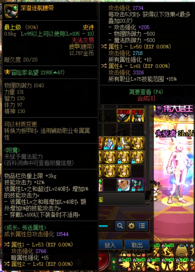 不是很懂自定义，大佬们帮看下1